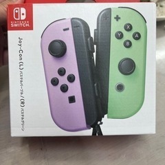 ニンテンドースイッチJoy-Con