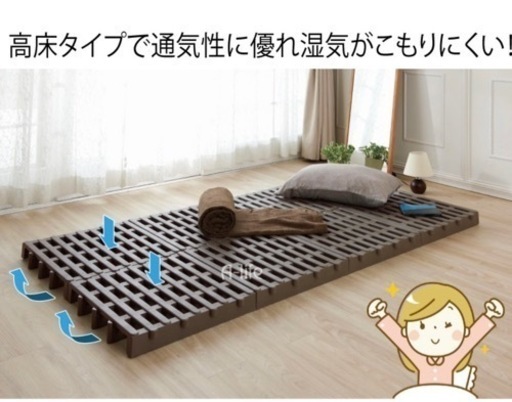 すのこベッド　シングル用　８個セット　