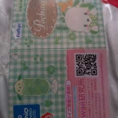 【未開封】ポチャッコ　まんぷく！ごろ寝　ぬいぐるみ　　￥1,000の画像
