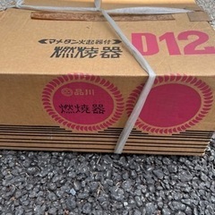 豆たんこたつ