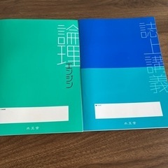 論理エンジンOS1＋OS2 論理エンジンOS2の画像