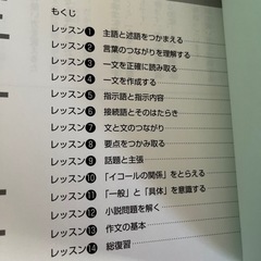 論理エンジンOS1＋OS2 論理エンジンOS2の画像