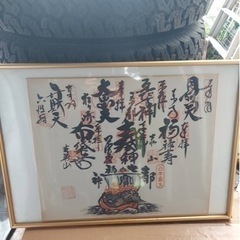七福神御朱印色紙額の画像