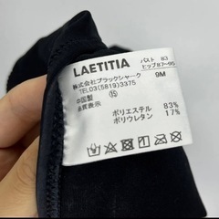 ビキニ　2着セットの画像