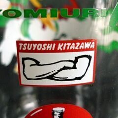 ☆読売ヴェルディ グラス 2点セット コカ・コーラ ノベルティグッズ Jリーグ サッカー Verdy 高さ11cm 口径7cm 札幌 北20条店の画像