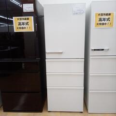 ☆ジモティ割あり☆ AQUA 冷蔵庫 355L 22年製 動作確認／クリーニング
