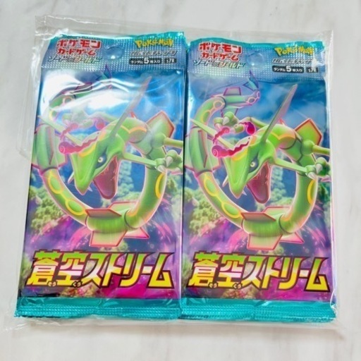 新品 ソード&シールド 強化拡張パック 蒼空ストリーム1BOXの半分 15パック