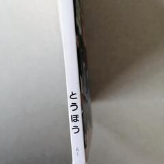 【教科書】中学公民 沖縄県版の画像