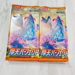 新品 ポケモンカード 拡張パック 摩天パーフェクト 15パック ...