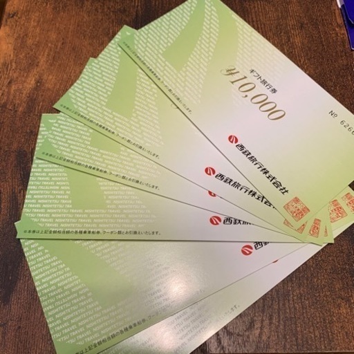 西鉄旅行券　6万円分　有効期限なし