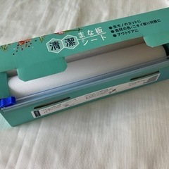 使い捨て 便利 清潔まな板シート4mの画像