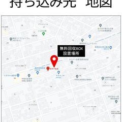 紙のリサイクルボックス‼　鹿屋市西原２丁目（笹井不動産　様　隣） - 鹿屋市