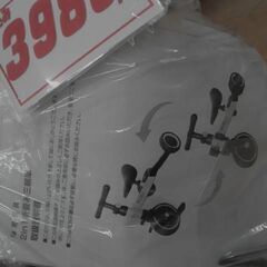 三輪車　イエローの画像