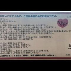 ホットチョコレート　ペアマグ😊の画像