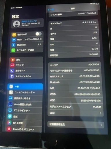 iPad