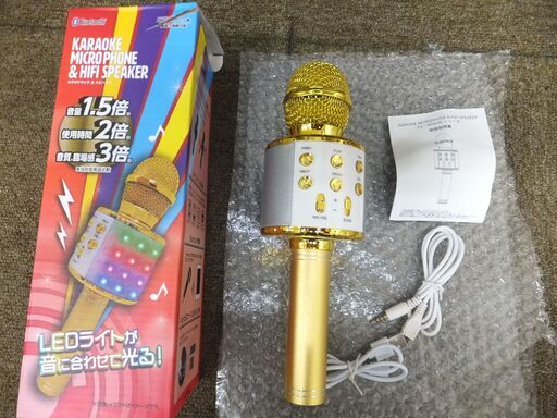 ◆お引取り限定/三重県/値引不可◆未使用　　カラオケマイク＆スピーカー