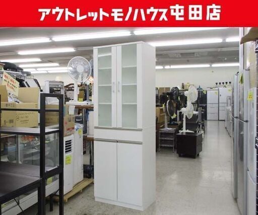 食器棚 幅60cm キッチン収納 ホワイト ニトリ 収納家具 収納棚 ☆ 札幌市 北区 屯田 