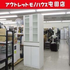 食器棚 幅60cm キッチン収納 ホワイト ニトリ 収納家具 収納棚 ☆ 札幌市 北区 屯田 