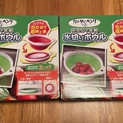 水切りボウルの画像