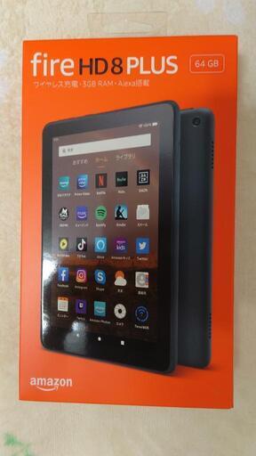 【新品未使用】Fire HD 8 Plus 64GB ワイヤレス充電スタンド フィルムセット