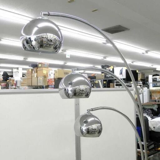 アルコランプ 3連 フロアライト 大理石 リプロダクト 札幌 西区 西野