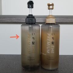 【取引中】【ワンコイン】¥500　シャンプートリートメントセット