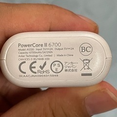 【最終値下】Anker PowerCore II 6700 モバイルバッテリーの画像