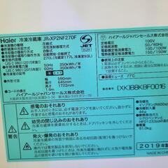 Geladeiraの画像