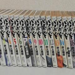 バガボンド1巻～29巻