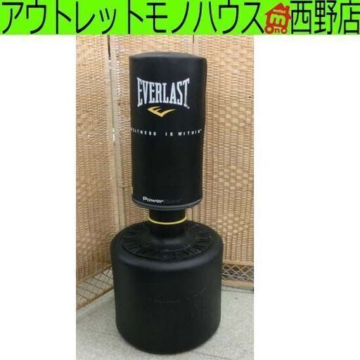 サンドバック エバーラスト 自立式 サンドバッグ 格闘技 ボクシング EVERLAST 武道 トレーニング 札幌 西野店