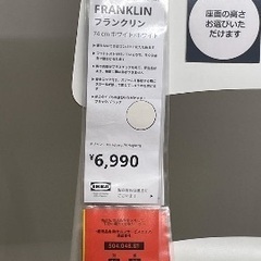 IKEA値下げ！トッマリードテーブル白&フランクリンチェア3組の画像