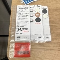 IKEA値下げ！トッマリードテーブル白&フランクリンチェア3組の画像