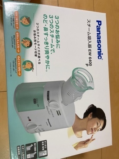 スチーム吸引機