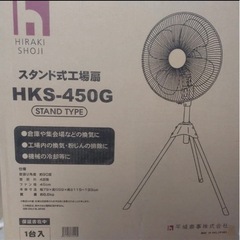 工場用扇風機の画像