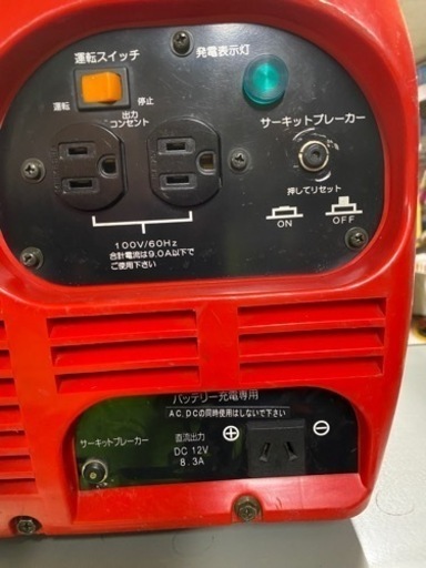 ?【発電機】新ダイワ 小型エンジン発電機900Ｗ【エンジン･農機具地域最大 高価買取大アールワン田川】
