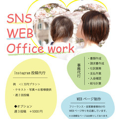 ホームページ制作します。