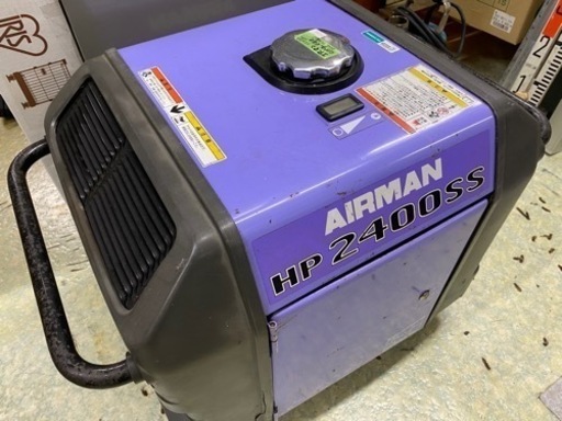 ?【選べる発電機】AIRMAN HP2400SS インバータ ホンダE/G【エンジン･農機具地域最大 高価買取アールワン田川】