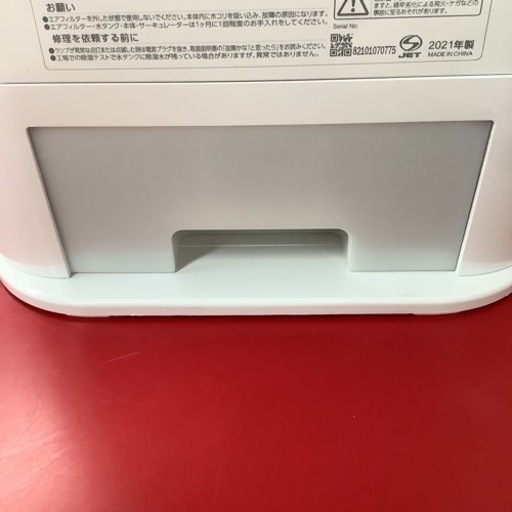 IRISOHYAMA  アイリスオーヤマ　サーキュレーター衣類乾燥除湿機　IJD-150-W  2021年製　