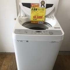 K176★SHARP製★2019年製4.5㌔洗濯機★6ヵ月間保証付き★近隣配送・設置可能