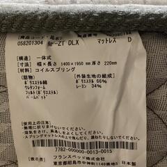 ★値下げしました❗ダブルベッド　マットレスはフランスベッド　フレームはグランツ　全部て23万円位で購入　?自社配送時?代引き可?※現金、クレジット、スマホ決済対応※