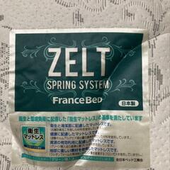 ★値下げしました❗ダブルベッド　マットレスはフランスベッド　フレームはグランツ　全部て23万円位で購入　?自社配送時?代引き可?※現金、クレジット、スマホ決済対応※