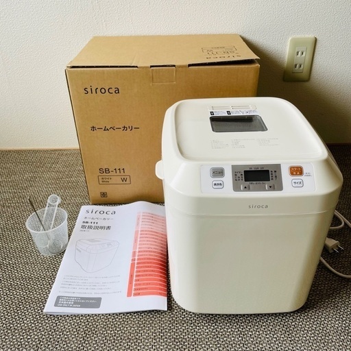 ホームベーカリー　siroca SB-111