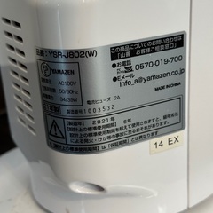 （ジャンク）扇風機 タワーファン 山善 リモコン YSR-X781(WG) スリムファンの画像