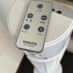 （ジャンク）扇風機 タワーファン 山善 リモコン YSR-X781(WG) スリムファンの画像