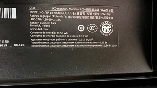DELL 4K 23.8インチモニター&専用スピーカーサウンドバー