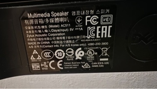 DELL 4K 23.8インチモニター&専用スピーカーサウンドバー