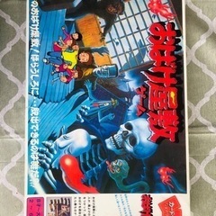 お化け屋敷カードゲーム　