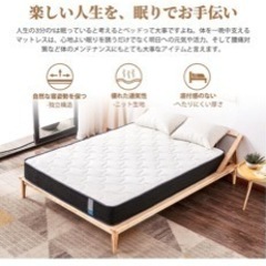 マットレスクイン