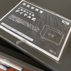 耐火金庫　美品　ダイヤル式　鍵　説明書完備　Gemeral ゼネラルの画像