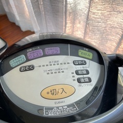 家で乗馬体験　JOBAの画像